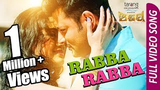 Rabba Rabba Official Full Video Song  Anubhav  Elina  Abhay Odia Movie  Humane SagarAnanya TCP [upl. by Indira35]