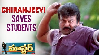 Master Telugu Movie Action Scenes  Chiranjeevi Saves The Students  Sakshi Sivanand Roshini [upl. by Aneema161]