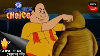 ওয়েল কেপ্ট সিক্রেট  Gopal Bhar  Bangla Cartoon  3 July 2024 [upl. by Sudderth]