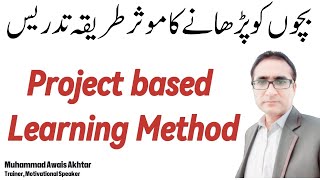 Project Method  Project based learning method  Teaching Methods  Project method in classroom [upl. by Okram444]