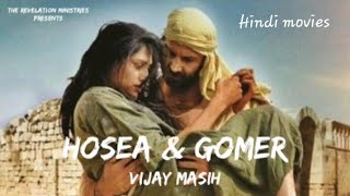 Hosea Gomer  christian short movie Hindi [upl. by Ria923]