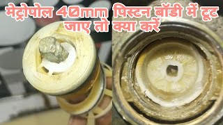 how to fix broken Metropole piston Repair flush Valve 40mm PLUMBIN RESTORE [upl. by Jerol384]