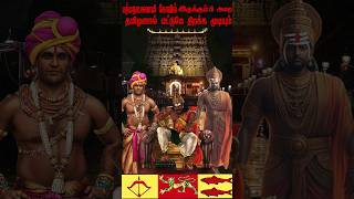 ஏன் தமிழனால் மட்டுமே Padmanabhaswamy Temple vault Bயை திறக்க முடியும்  shortfeed padmanabhaswamy [upl. by Kendy684]