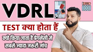 VDRL Test In Hindi  Pathology Test Results In Hindi [upl. by Limhaj319]