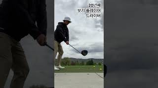 캐나다kamloops golf드라이버 [upl. by Anyr]