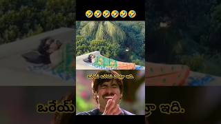 Sleep shorts trending comedy comedyshorts telugucomedy funny fun memes telugumemes [upl. by Jobey]