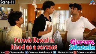 Paresh Rawal is hired as a servant Garam Masala [upl. by Aikrehs]