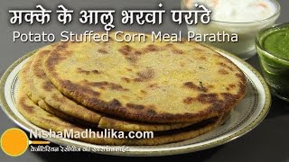 Makki ka Paratha Aloowala  Potato Stuffed corn Meal Paratha [upl. by Fe745]