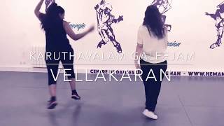 Karuthavalam Galeejam Choreo by A2Dance [upl. by Namreh]