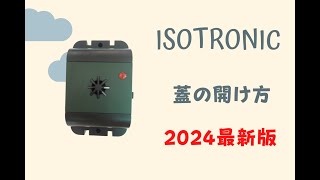 ISOTRONIC 蓋の外し方2024年 最新版 [upl. by Nylanej]