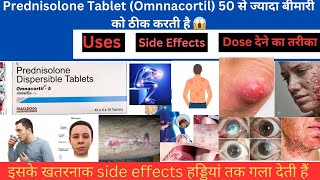 prednisolone in hindiPrednisolone Uses in HindiOmnnacortilUsesSide EffectSteroidsWysolone [upl. by Ahsilek]