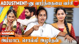 இந்த பேருனால என்னோட Profession அடி வாங்கிடுச்சு Actress Reshma Prasad Opens Up  Sakthivel Serial [upl. by Landri575]