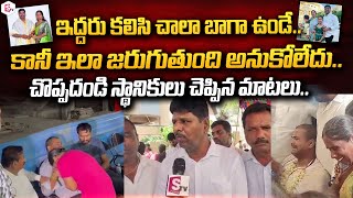 Medipally Sathyam MLA Wife Rupadevi Passed Away  Telangana News  sumantvnews [upl. by Nnep]