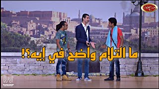 انت مذيع في موجة كوميدي 😂  شوفوا حمدي وأوس أوس عملوا ايه مع محمد أنور 😂😂  مسرح مصر [upl. by Yrbua]