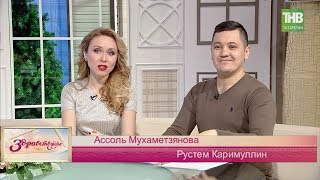 Реально ли в Казани припарковаться без проблем Здравствуйте 220218 ТНВ [upl. by Rheinlander]