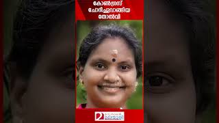 കോൺഗ്രസ് ചോദിച്ചുവാങ്ങിയ തോൽവി  Ramya Haridas  Congress [upl. by Ahsam640]