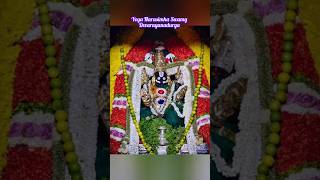 yoga narasimha devarayanadurga Deepasworldv7n [upl. by Adanar]