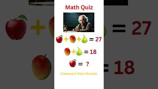 How Intelligent are you  Math Quiz  Brain Test  Logical Quiz  shorts [upl. by Eanat108]