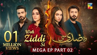 Woh Ziddi Si  Mega Ep 20 Part 02 10 Nov 24  Aina Asif Shazeal Shauka SIA BEAUTY CREAM  HUM TV [upl. by Hairom883]