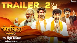 Sangharsh Yoddha Manoj Jarange Patil  Trailer 2  Rohan Patil  Shhivaji Doltade  14th June 2024 [upl. by Spatola]