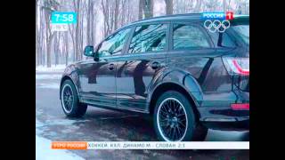 Audi Q7 V12 TDI  Тестдрайв [upl. by Conn460]