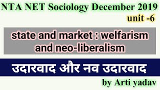 State and market  welfarism and neoliberalism  उदारवाद और नव उदारवाद [upl. by Bruckner]