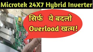 Microtek 24X7 Hybrid inverter overload का नया Fault [upl. by Eriam]