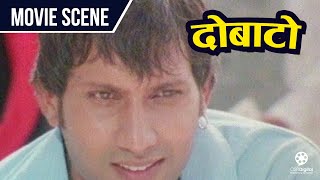 Nepali Movie DOBATO Scene 2022  Nikhil Upreti Rajesh Hamal Rekha Thapa Garima Panta [upl. by Esbensen]