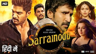 Sarrainodu Full Movie In Hindi Dubbed  Allu Arjun  Rakul Preet  Aadhi Pinisetty  Review amp Facts [upl. by Nilhtac]