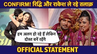 Ridhi Dogra और Raqesh Bapat तोड़ी 7 साल पुरानी शादी OFFICIAL STATEMENT दे बताई वजह [upl. by Broderic]