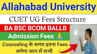 Allahabad University CUET UG Fees Structure  BA BSC BCOM BALLB  जान लें सभी Admission Fees [upl. by Sulihpoeht554]