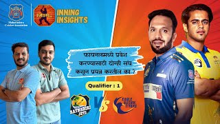 Ratnagiri Jets vs Eagle Nashik Titans  MPL Inning Insights  Day18 [upl. by Eimmot]