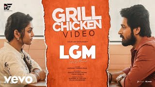 LGM  Grill Chicken Video  Harish Kalyan Ivana  Ramesh Thamilmani [upl. by Hsirrehc]