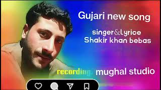 shakir khan bebasGujari new song 20242025 [upl. by Cruickshank]