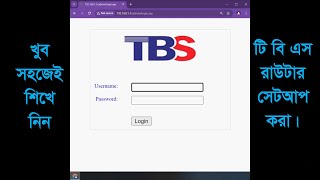 tbs onu router setup and pppoe username and password configuration [upl. by Elie]