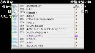 うんこちゃん『雑談』【20140912】 [upl. by Josefa]