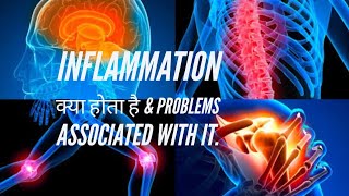 Inflammation क्या होता है  Meaning Causes Types Acute amp Chronic Symptoms Diet in Hindi [upl. by Attenauqa]