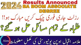 How to Check AIOU Result BA BCOM 2024  Allama Iqbal Open University Results Check Krny Ka Naya Tari [upl. by Ecirad]