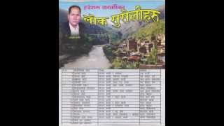 sunko AuthiBy Hareram Karki [upl. by Sculley]