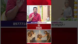 Sambasiva Rao Sensational Interview JESUS  HINDUISM jesuschrist hindus biblevsquran bible [upl. by Eneroc269]