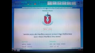 থিসিস  Thesis পেপার লেখার নিয়ম  How To Write thesis paper 2023 [upl. by Abigail838]