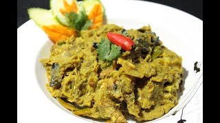 Kochur Shak Ilish Macher Matha Diye  কচুর শাক ইলিশ মাছের মাথা দিয়ে  Traditional Bengali Recipes [upl. by Iormina]