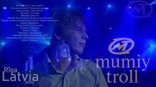 Mumiy Troll full concert LIVE  Мумий Тролль концерт [upl. by Accebber]