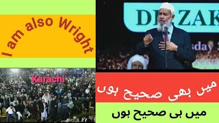 I am also Wright میں بھی صحیح ہوں [upl. by Ytsirc346]