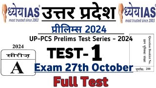 Full Test 01 Dhyeya UPPCS Pre 2024 Test Series  Dhyeya UPPCS Pre Test Series  UPPCS Pre 2024 [upl. by Massingill]