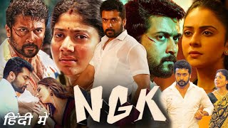 NGK Full HD Movie in Hindi Dubbed  Suriya  Sai Pallavi  Rakul Preet Singh  Review and Story [upl. by Nellak]