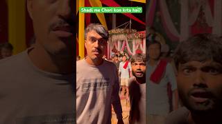 Mithai chor comedy trendingshorts trending comedy wedding realty tadkavadh strugglelifesabir [upl. by Ordisi]