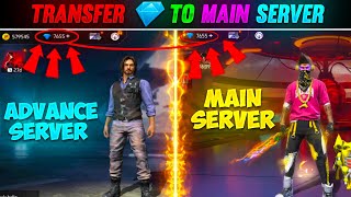 ADVANCE SERVER DIAMOND TO NORMAL SERVER  HOW TO SEND GIFT FROM ADVANCE SERVER TO NORMAL SERVER [upl. by Corry]