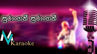 Surangani Surangani Karaoke With Lyrics [upl. by Erek781]