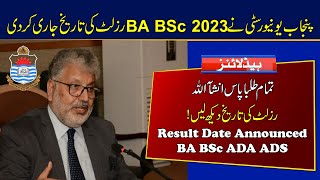 PU Result Date Announced  Result of BA BSc 2023  Result of ADA ADS 2023  Punjab University [upl. by Benil]